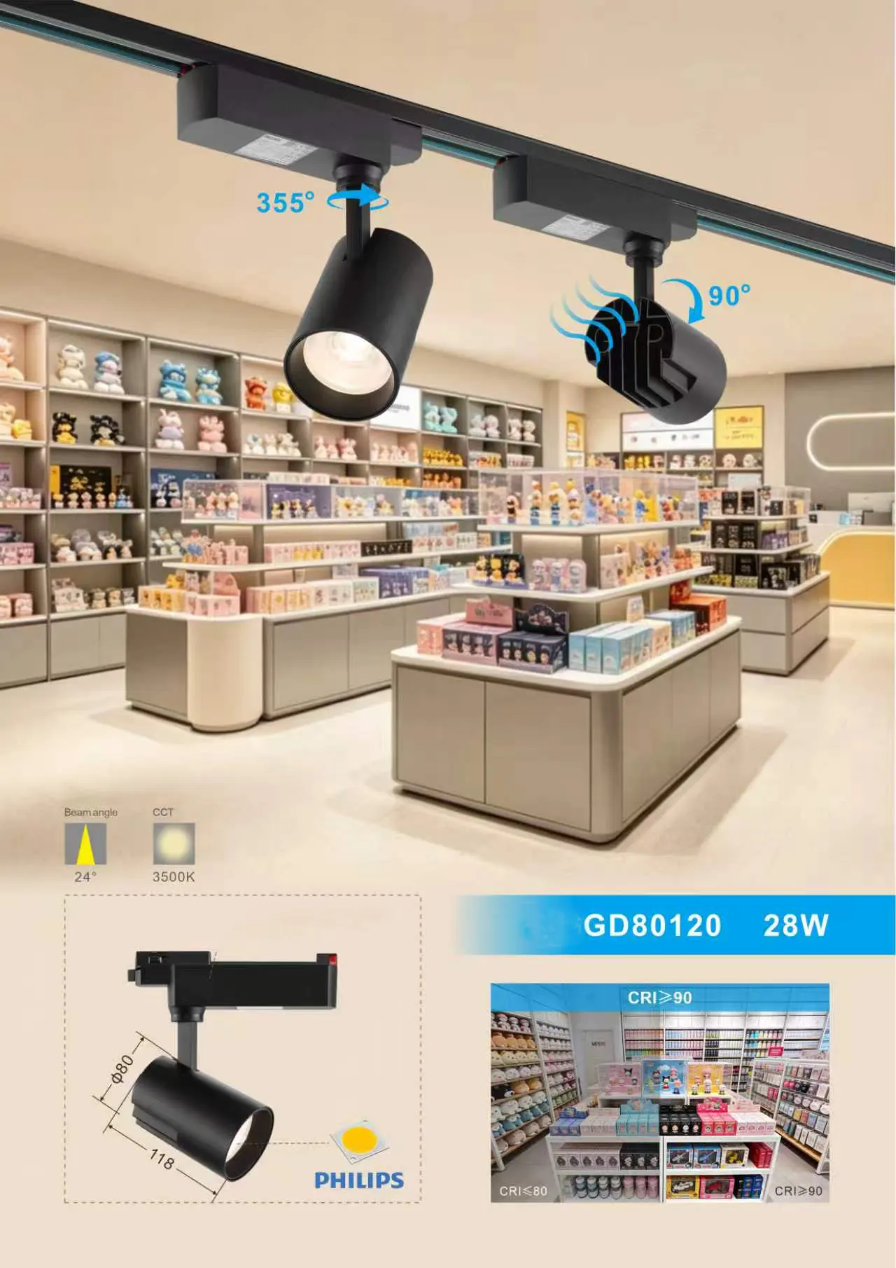 28W Retail COB LED Track Spotlight Factory Direct OEM ODM Supply